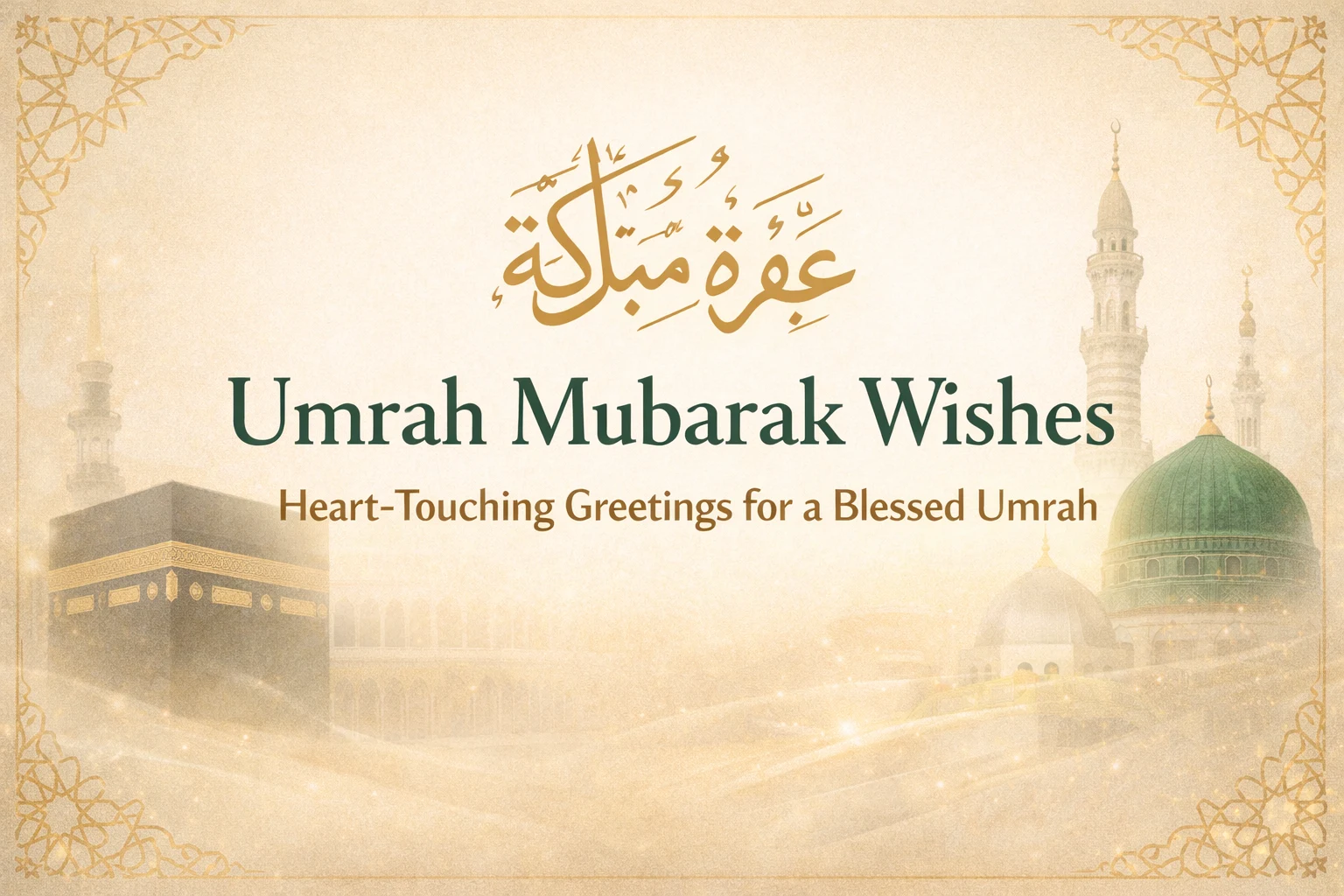 umrah mubarak wishes