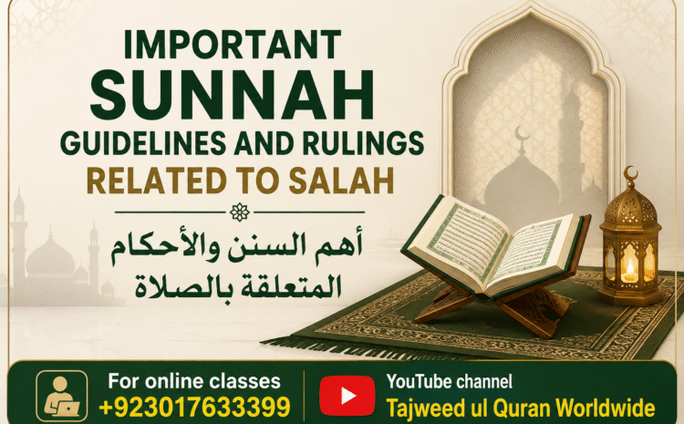  Important Sunnah Guidelines and Rulings Related to Salah | أهم السنن والأحكام المتعلقة بالصلاة