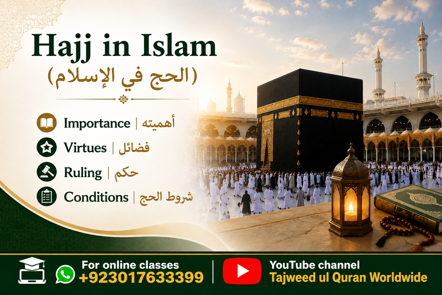 hajj-in-islam